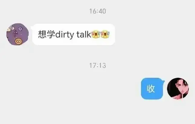 【西檬之家】k9犬系是什么？字母圈新人权威入圈指南