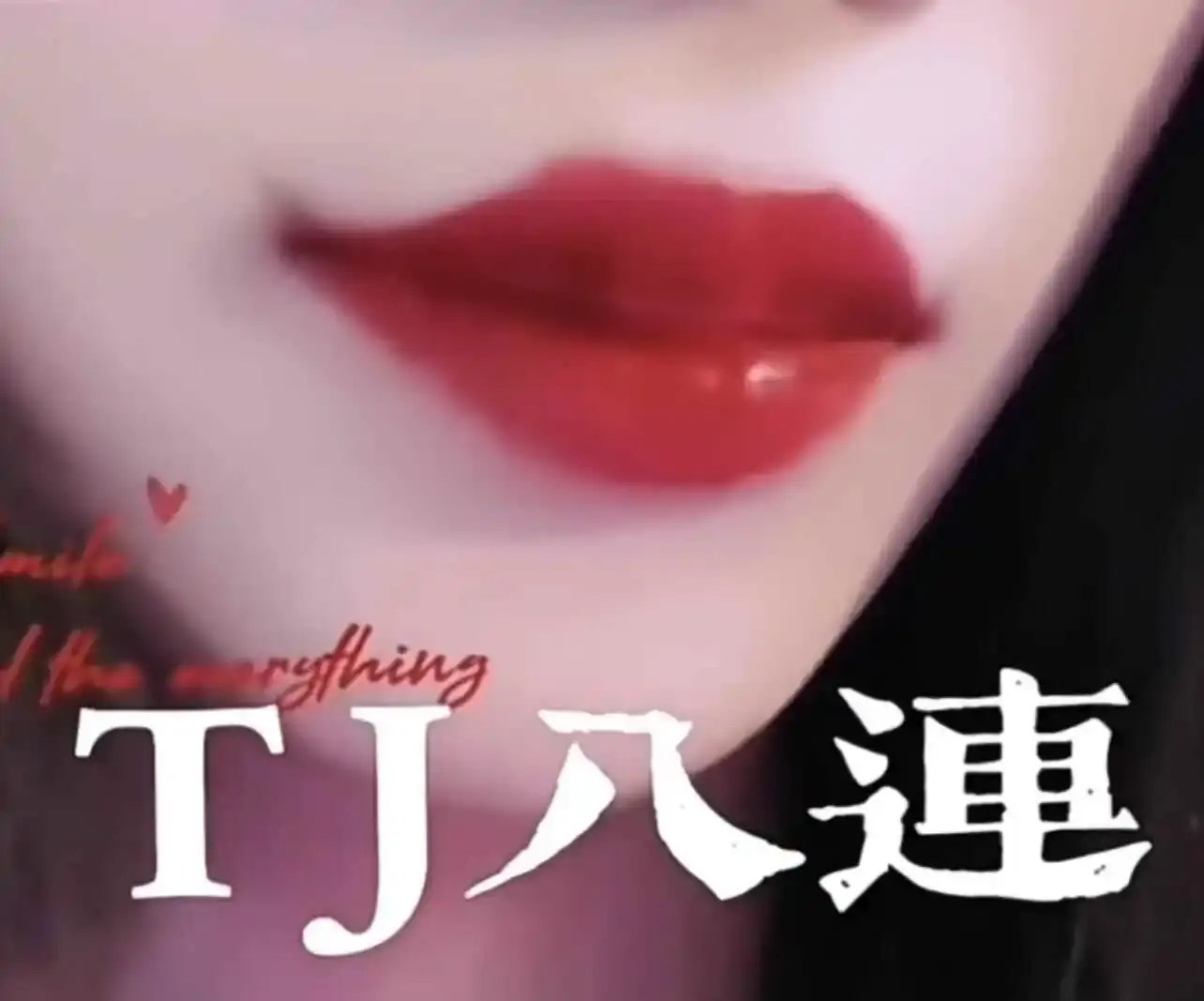 [西檬之家]-DT是什么？你的字母圈DT属性是什么？