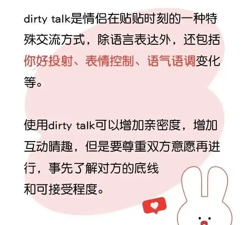西檬之家-圣水是什么？BDSM文化中特殊角色与权力动态的解读