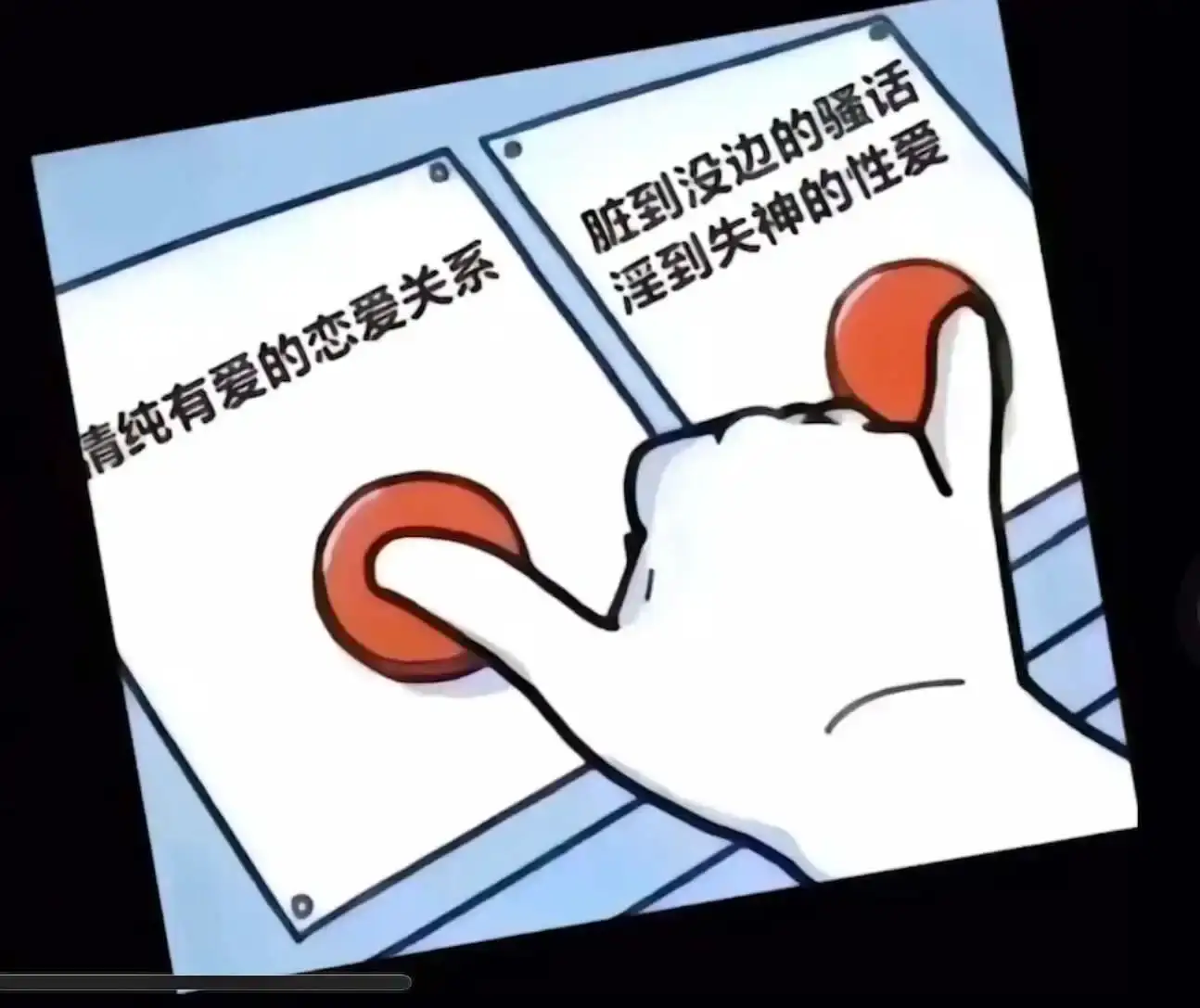【西檬之家】- 字母圈新人入门指南：BDSM核心术语剖析与安全实践