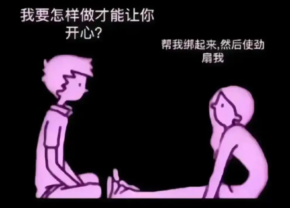 西檬之家-字母圈新人入圈指南