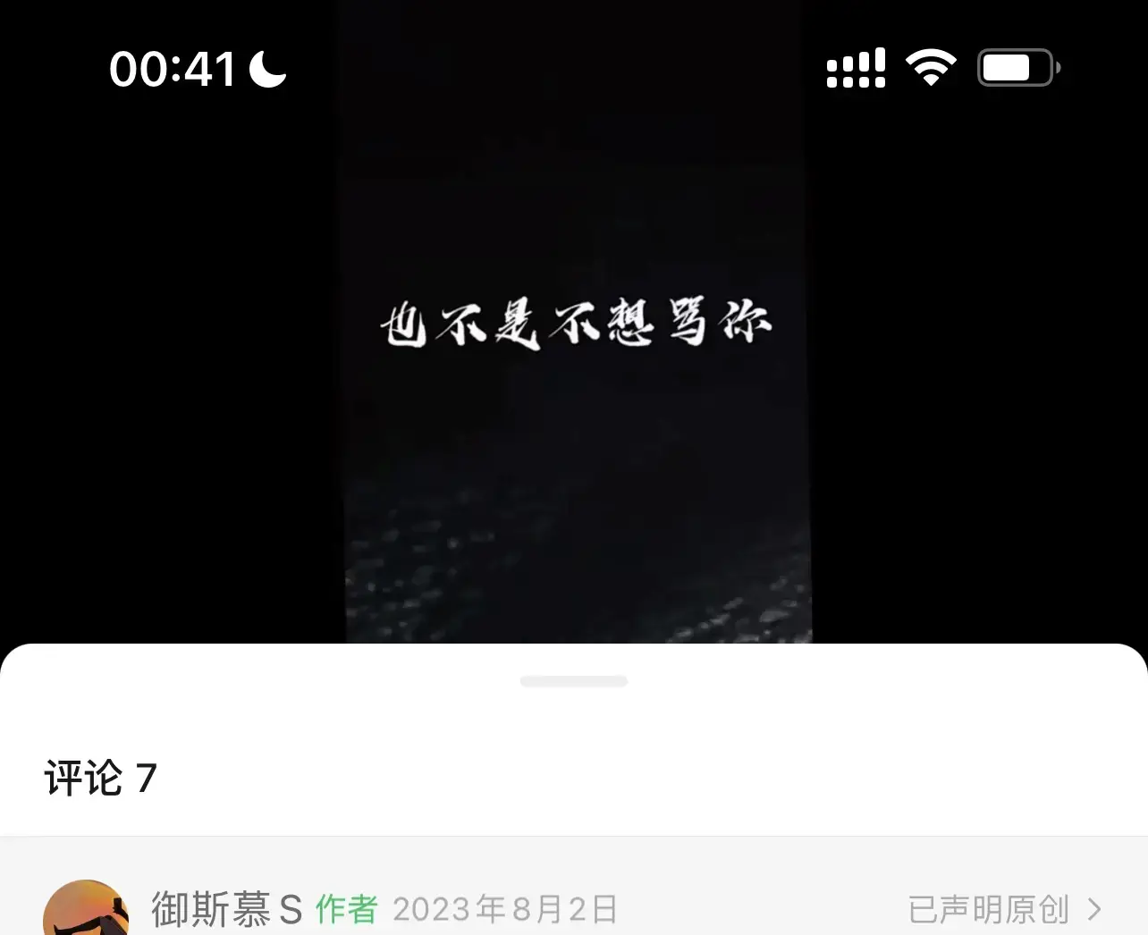西檬之家-字母圈的女王角色是什么